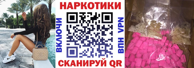 Купить наркотик аптеки Теберда МАРИХУАНА  А ПВП  Гашиш 