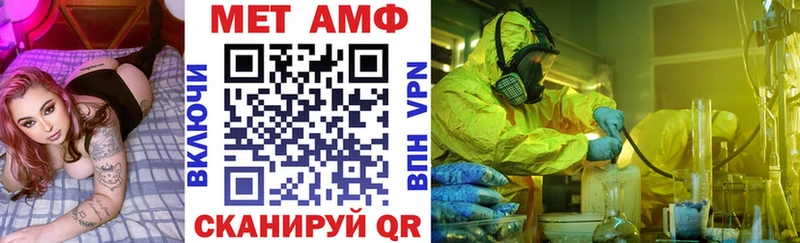 Amphetamine Розовый Теберда