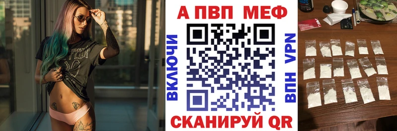 Alpha-PVP кристаллы  купить  цена  Теберда 