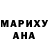 ТГК Wax marina leleka