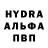 ГЕРОИН белый Myriam Bredeche