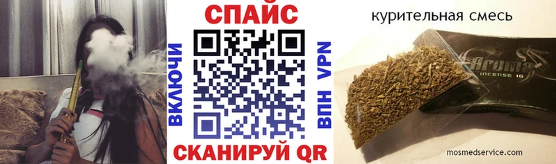 как найти закладки Теберда blacksprut ссылка БУТИРАТ бутандиол
