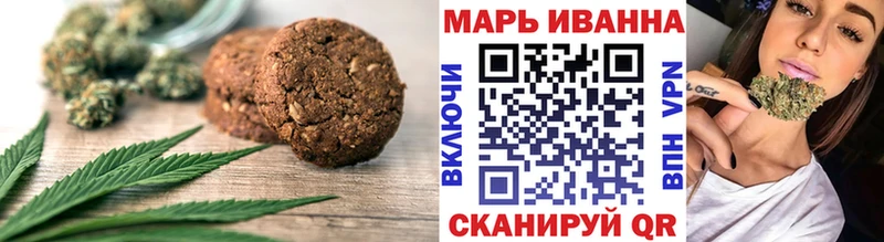 Печенье с ТГК марихуана Теберда