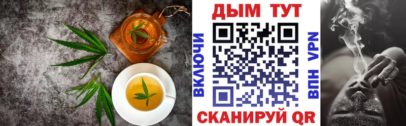 наркота  Теберда  Cannafood марихуана 