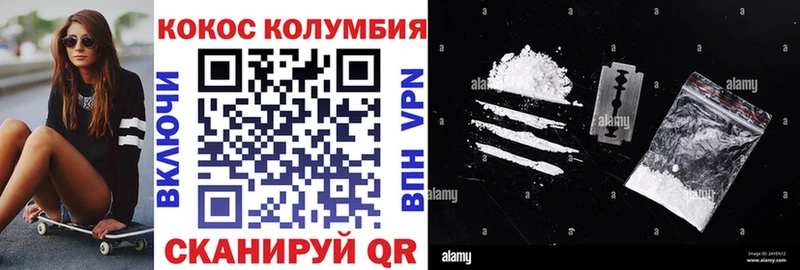 Cocaine VHQ  Теберда 