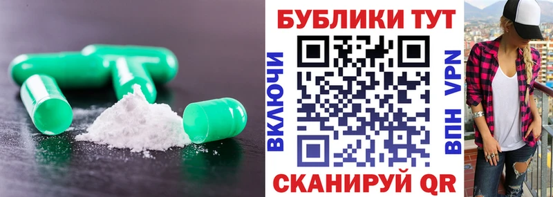 ОМГ ОМГ ссылки где купить наркотик Теберда ЭКСТАЗИ TESLA