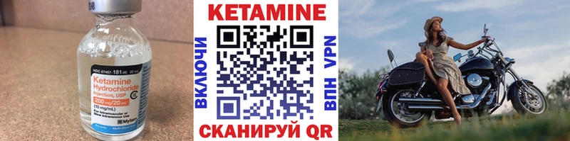 КЕТАМИН VHQ  Теберда 