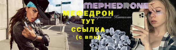 jwh Аркадак