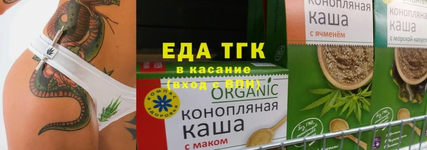 spice Арсеньев