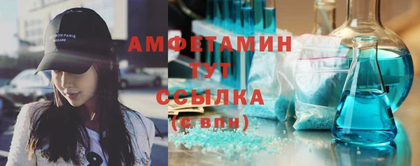 spice Арсеньев