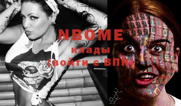 MDMA Premium VHQ Армянск