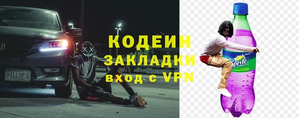 jwh Аркадак