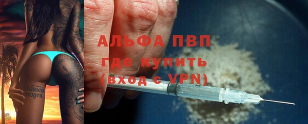 MDMA Premium VHQ Армянск