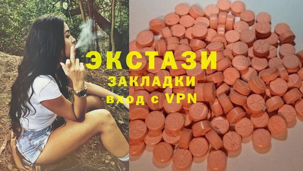 гашишное масло Касимов