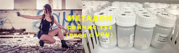 MDMA Premium VHQ Армянск