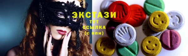 амфетамин Карталы