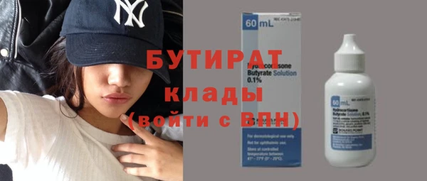 MDMA Premium VHQ Армянск