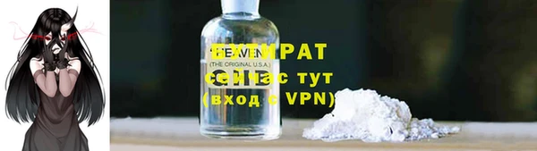 spice Арсеньев