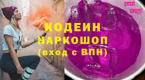 jwh Аркадак