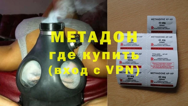 MDMA Premium VHQ Армянск