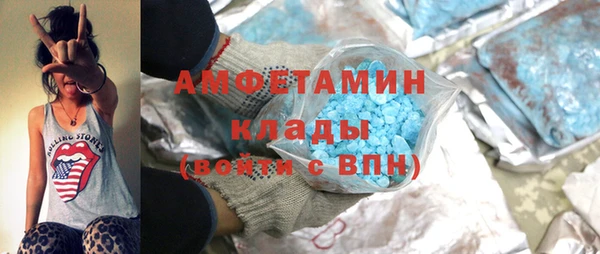 MDMA Premium VHQ Армянск