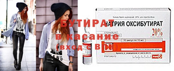 spice Арсеньев