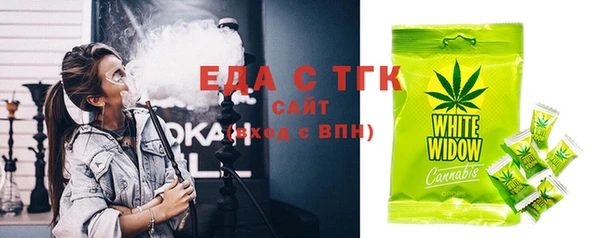 jwh Аркадак