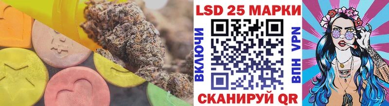где купить наркотик маркетплейс состав Лсд 25 экстази кислота Теберда блэк спрут онион