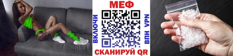 Мефедрон  Теберда