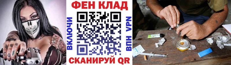как найти закладки Теберда Первитин кристалл