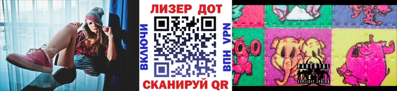 Марки NBOMe 1500мкг даркнет сайт Теберда