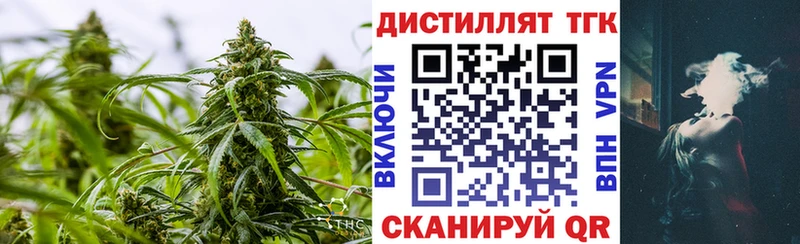 даркнет формула  Теберда  mega   Дистиллят ТГК вейп с тгк  где продают  